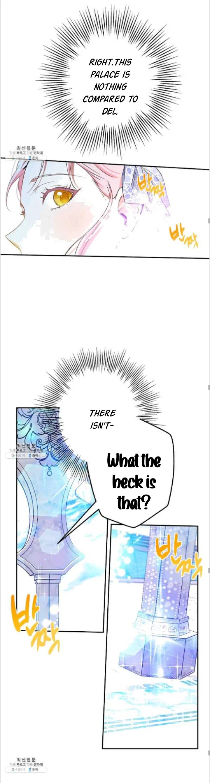 This Is An Obvious Fraudulent Marriage Chapter 84 – Page 22