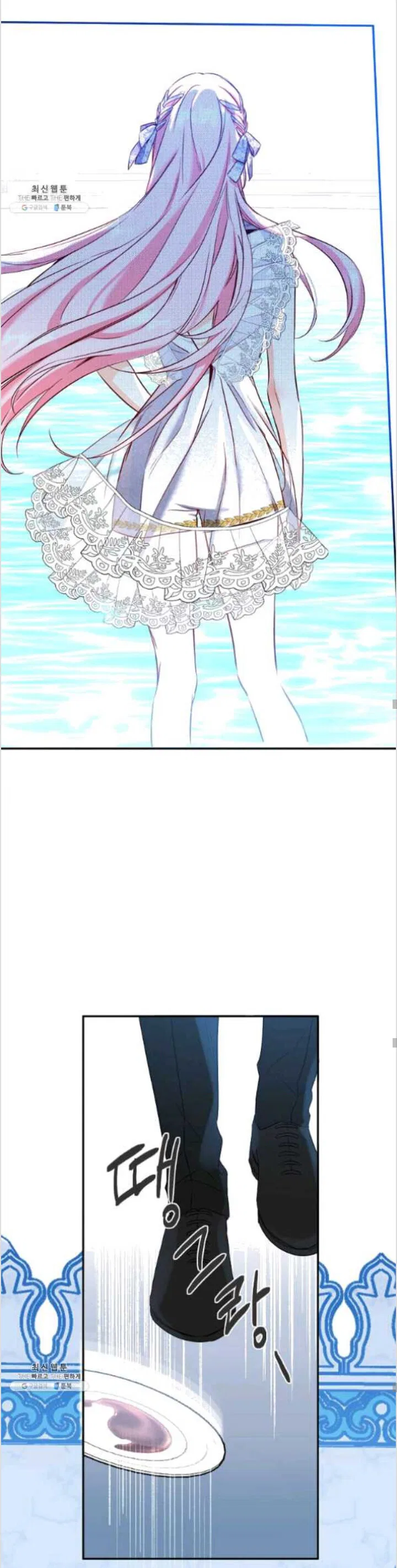 This Is An Obvious Fraudulent Marriage Chapter 84 – Page 31