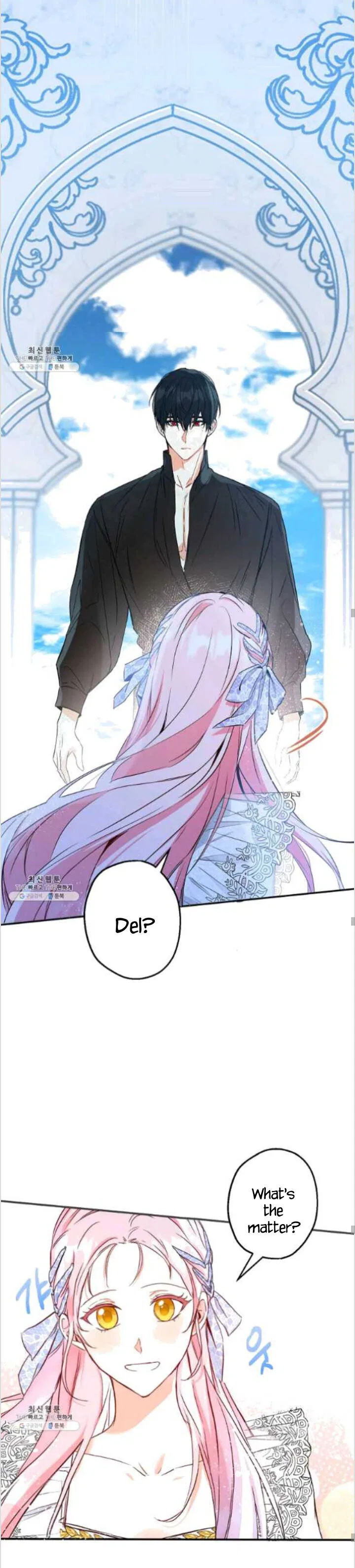 This Is An Obvious Fraudulent Marriage Chapter 84 – Page 32