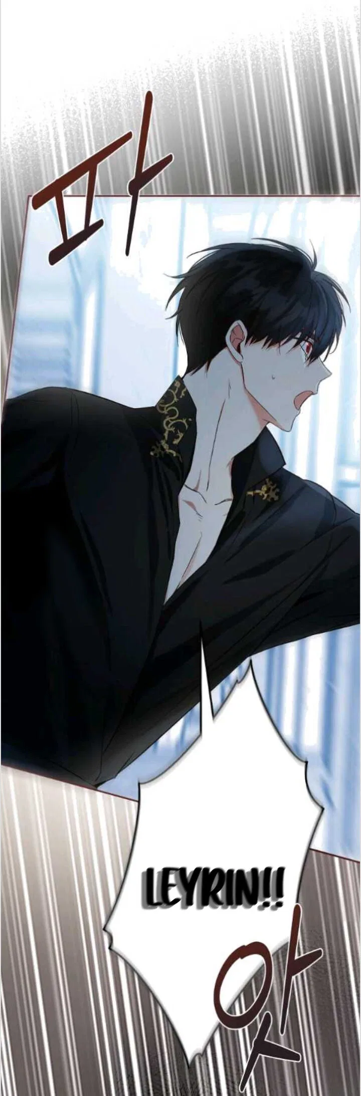 This Is An Obvious Fraudulent Marriage Chapter 84 – Page 35