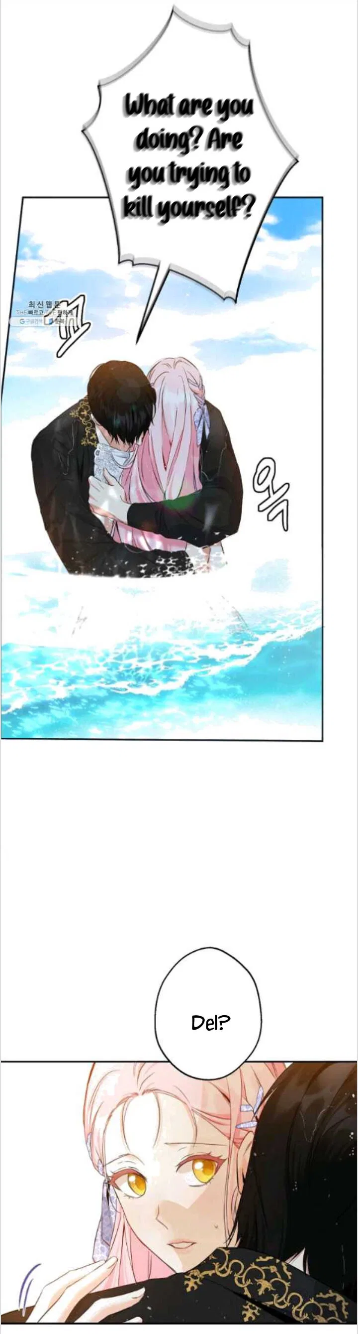 This Is An Obvious Fraudulent Marriage Chapter 84 – Page 38