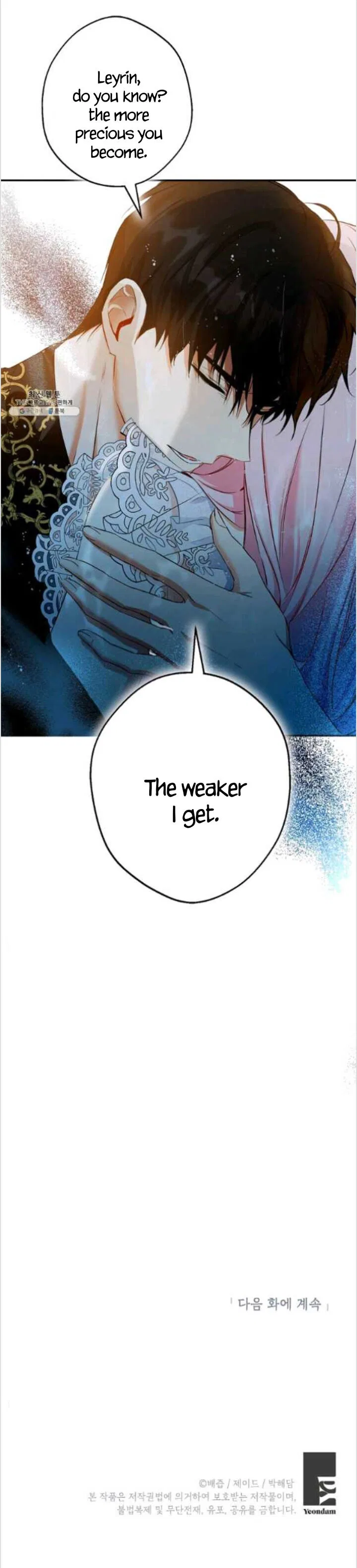 This Is An Obvious Fraudulent Marriage Chapter 84 – Page 39