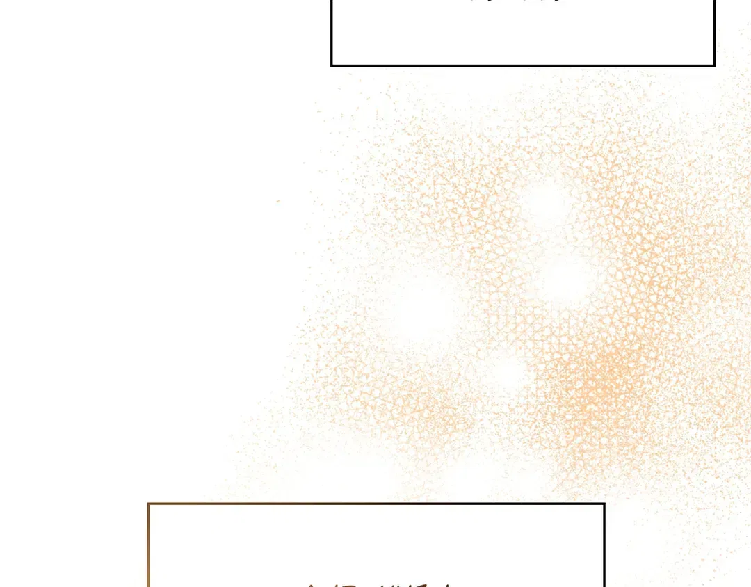 I Don’t Love You Anymore Chapter 103 – Page 235