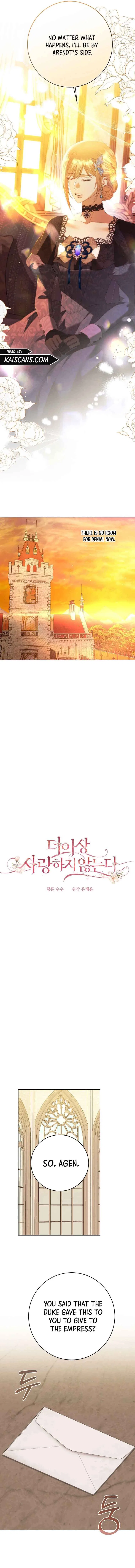 I Don’t Love You Anymore Chapter 98 – Page 6