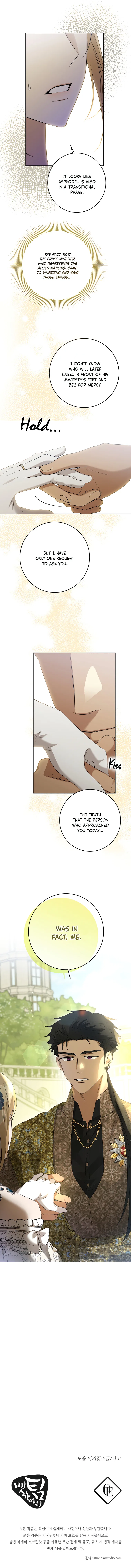 I Don’t Love You Anymore Chapter 81 – Page 13