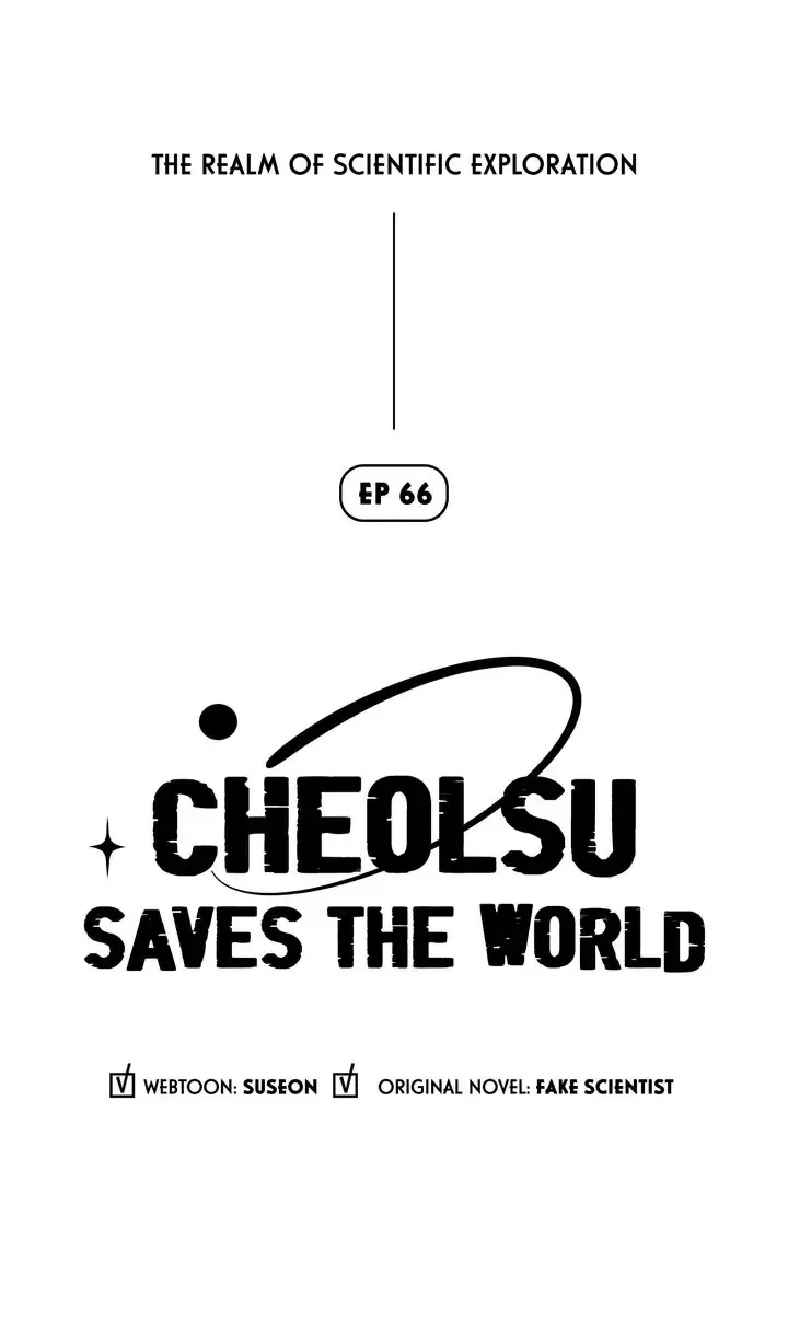 Cheolsu Saves the World Chapter 66 – Page 5