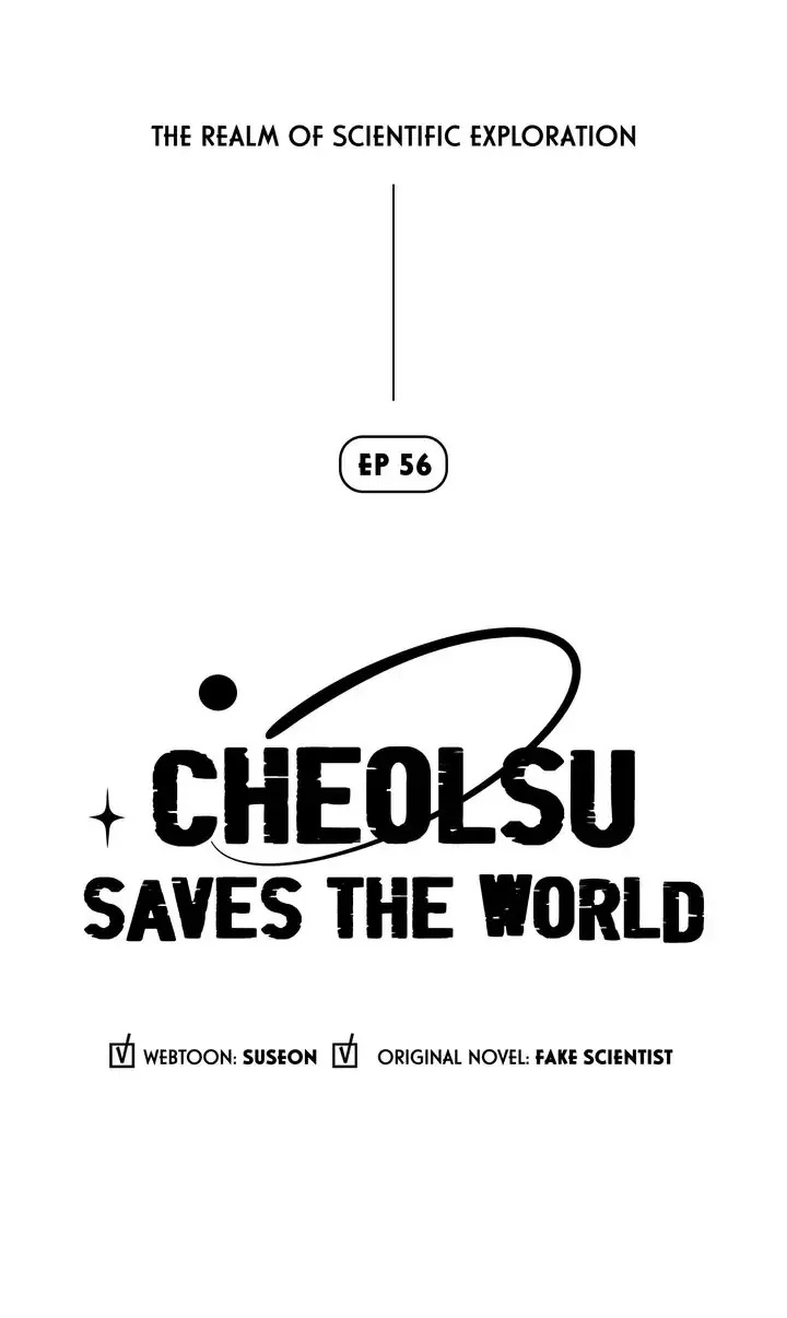 Cheolsu Saves the World Chapter 56 – Page 4
