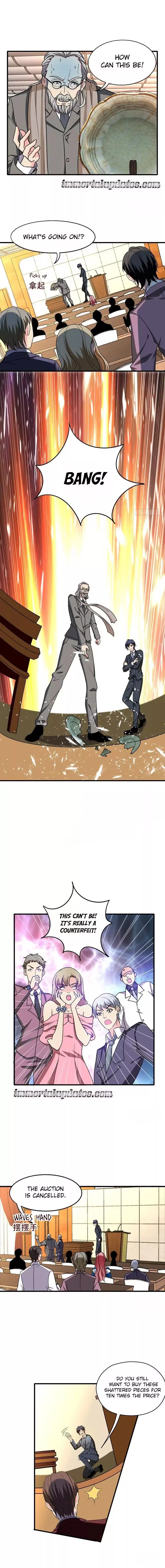 Prefectural Circle of Friends (Remastered) Chapter 36 – Page 3