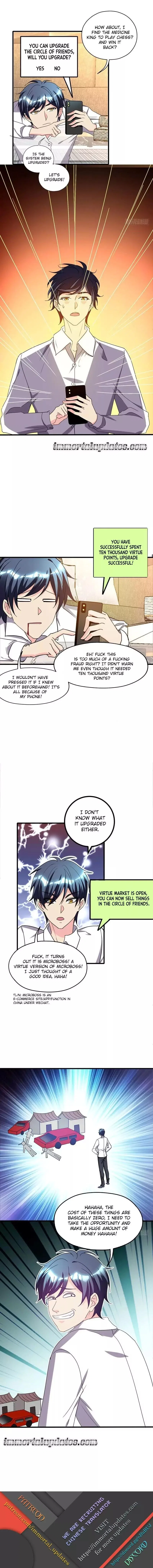 Prefectural Circle of Friends (Remastered) Chapter 36 – Page 6
