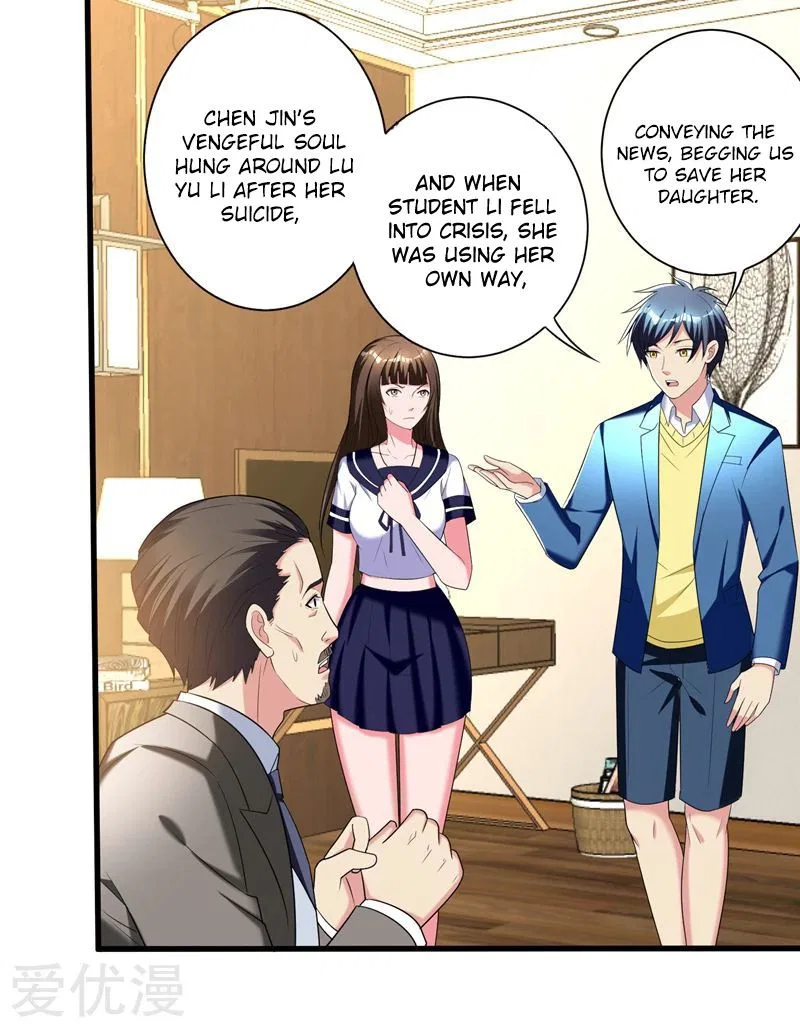 Prefectural Circle of Friends (Remastered) Chapter 30 – Page 8