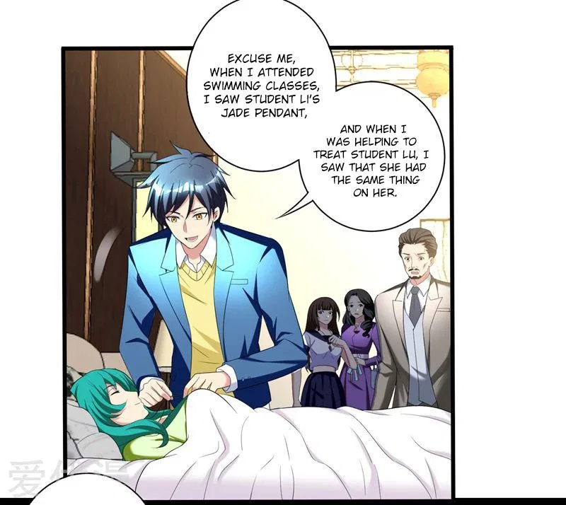Prefectural Circle of Friends (Remastered) Chapter 30 – Page 13