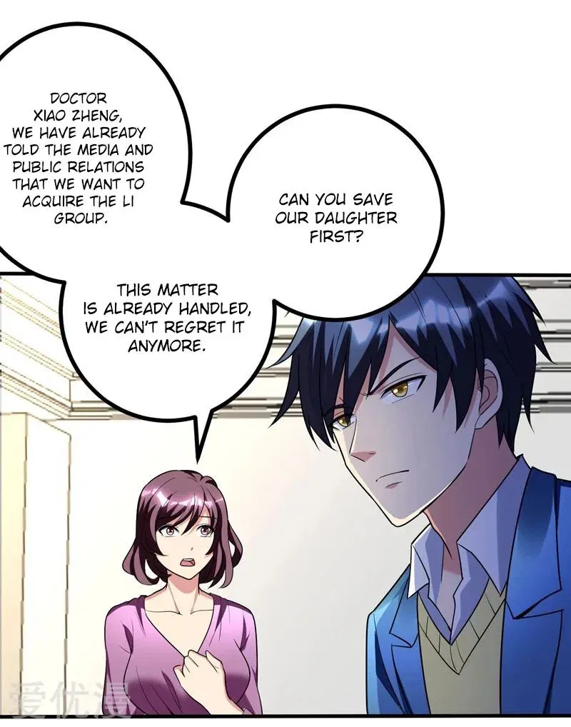 Prefectural Circle of Friends (Remastered) Chapter 29 – Page 2