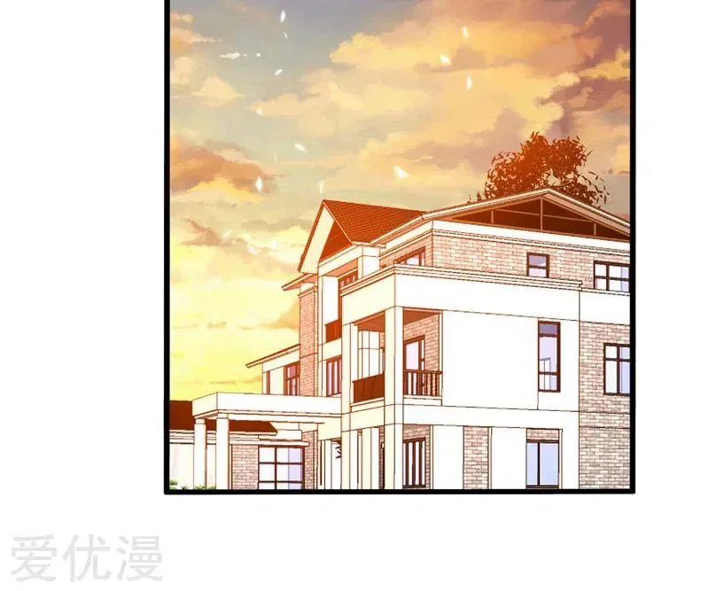 Prefectural Circle of Friends (Remastered) Chapter 29 – Page 12