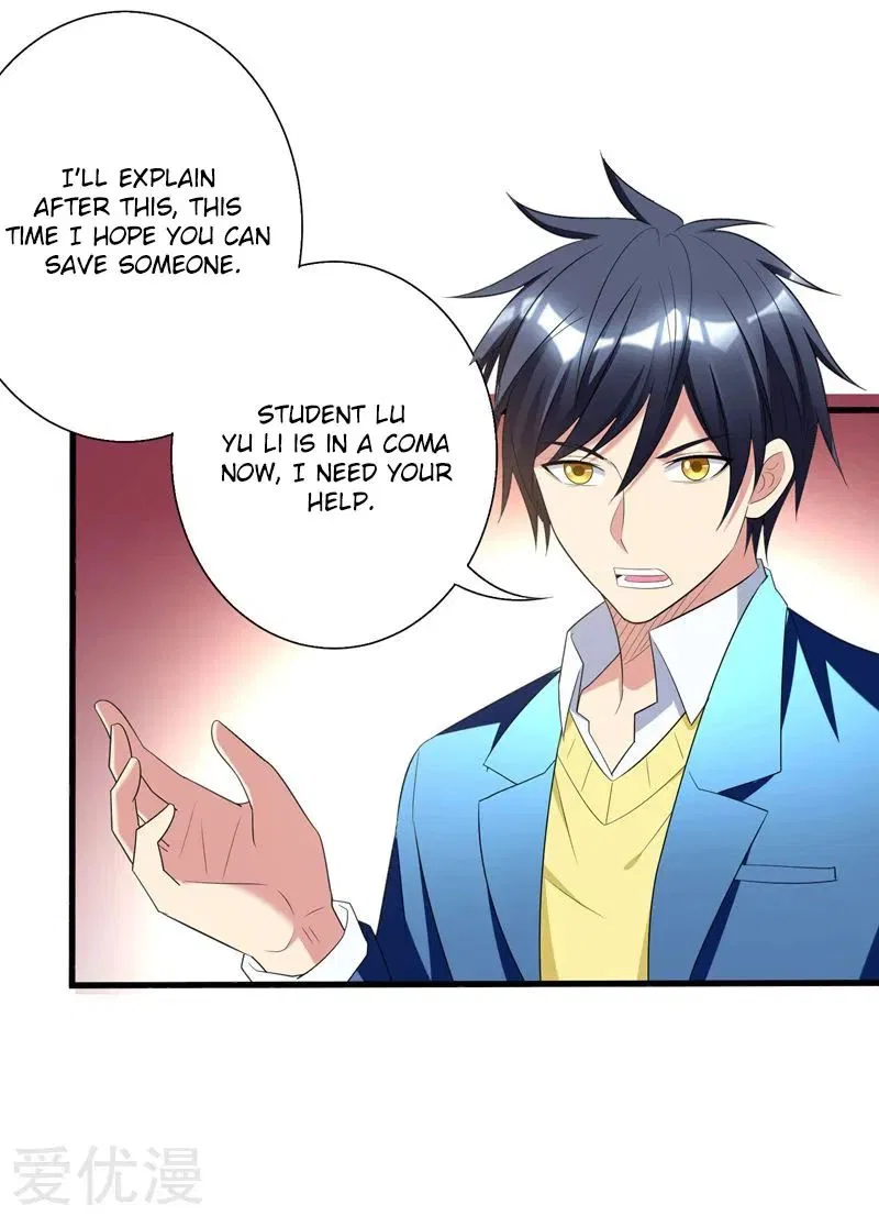 Prefectural Circle of Friends (Remastered) Chapter 29 – Page 17