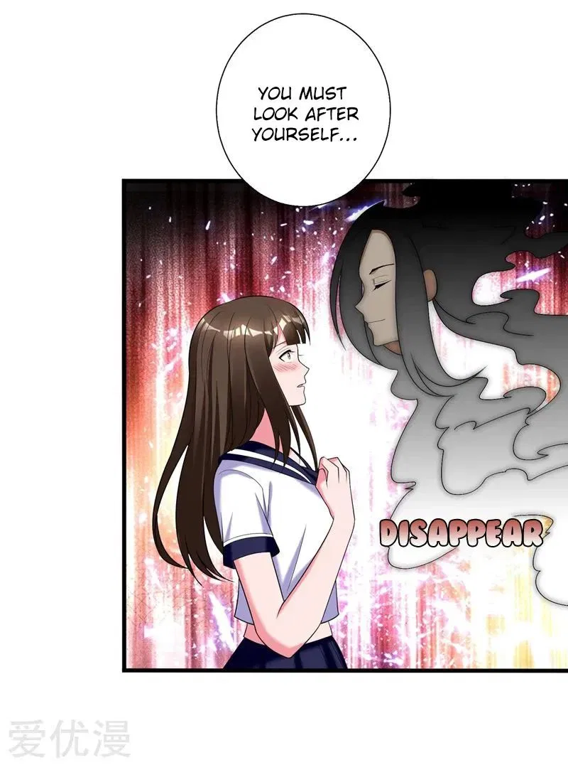 Prefectural Circle of Friends (Remastered) Chapter 29 – Page 32