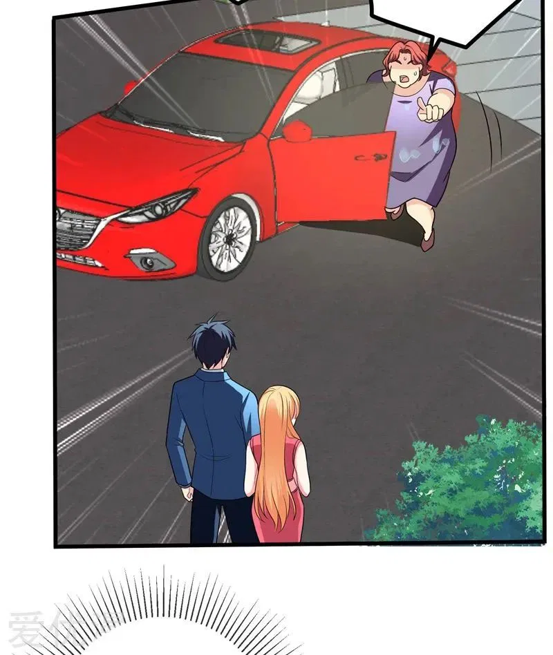 Prefectural Circle of Friends (Remastered) Chapter 28 – Page 14
