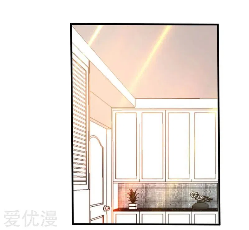 Prefectural Circle of Friends (Remastered) Chapter 28 – Page 16