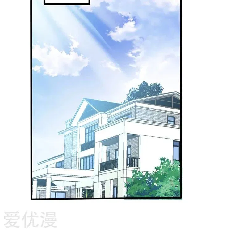 Prefectural Circle of Friends (Remastered) Chapter 28 – Page 29