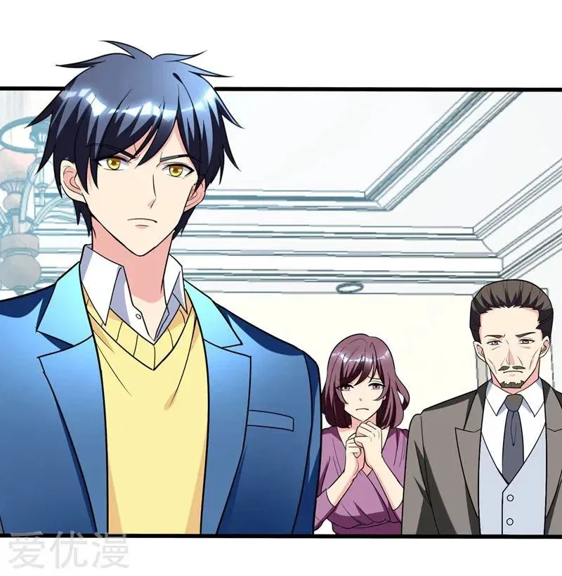 Prefectural Circle of Friends (Remastered) Chapter 28 – Page 30