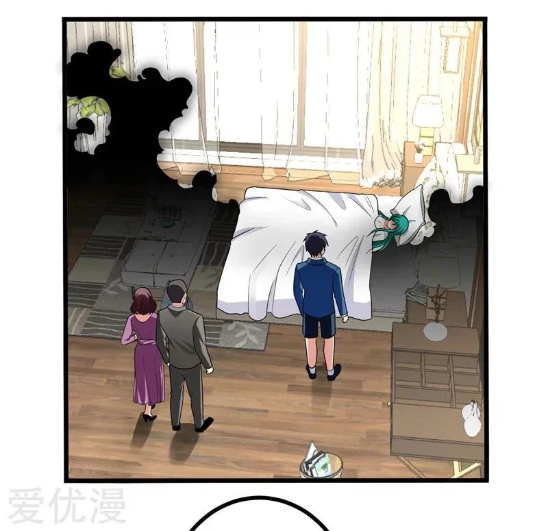Prefectural Circle of Friends (Remastered) Chapter 28 – Page 31