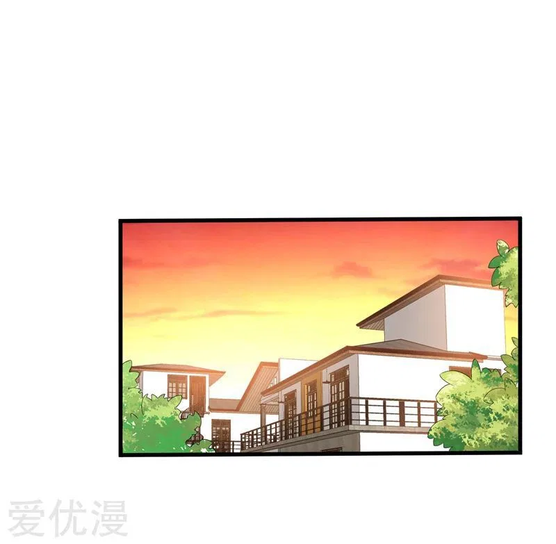 Prefectural Circle of Friends (Remastered) Chapter 27 – Page 2