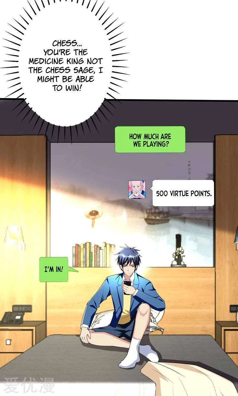 Prefectural Circle of Friends (Remastered) Chapter 27 – Page 8