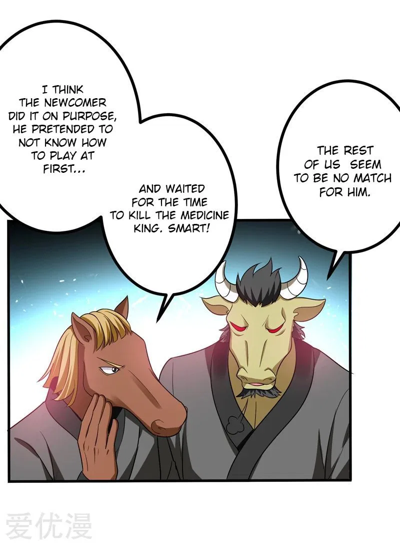 Prefectural Circle of Friends (Remastered) Chapter 27 – Page 21