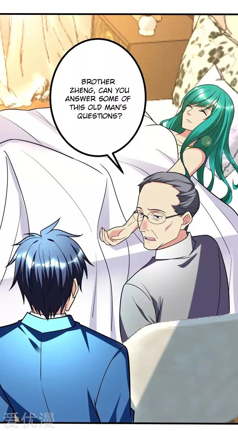 Prefectural Circle of Friends (Remastered) Chapter 26 – Page 10