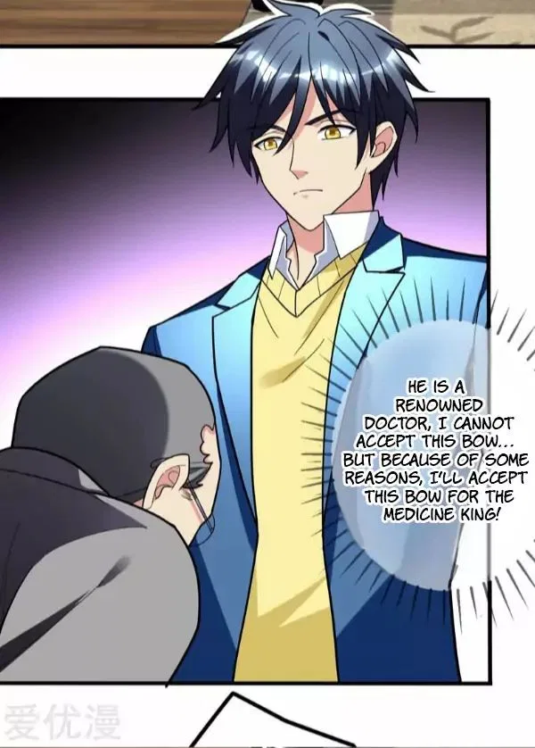 Prefectural Circle of Friends (Remastered) Chapter 26 – Page 17