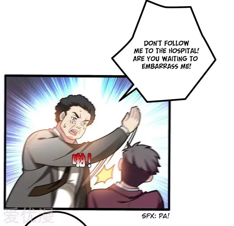 Prefectural Circle of Friends (Remastered) Chapter 26 – Page 22