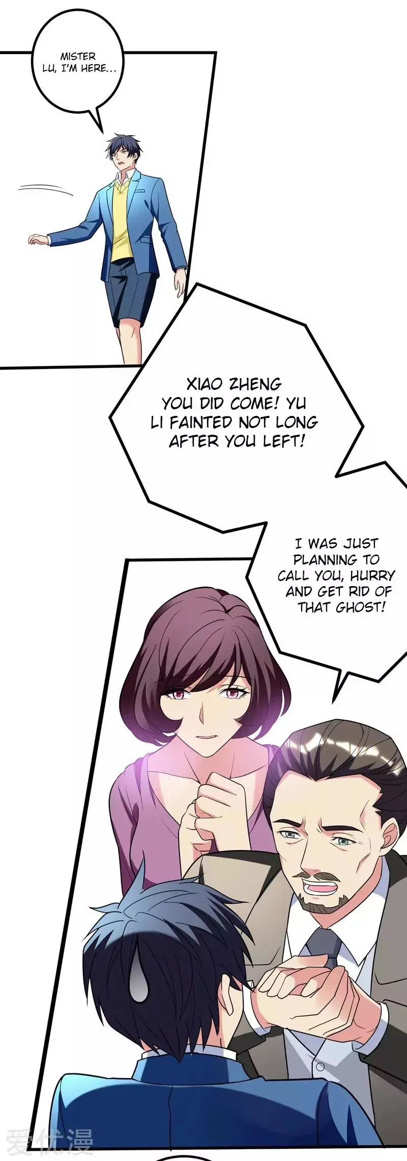 Prefectural Circle of Friends (Remastered) Chapter 25 – Page 4