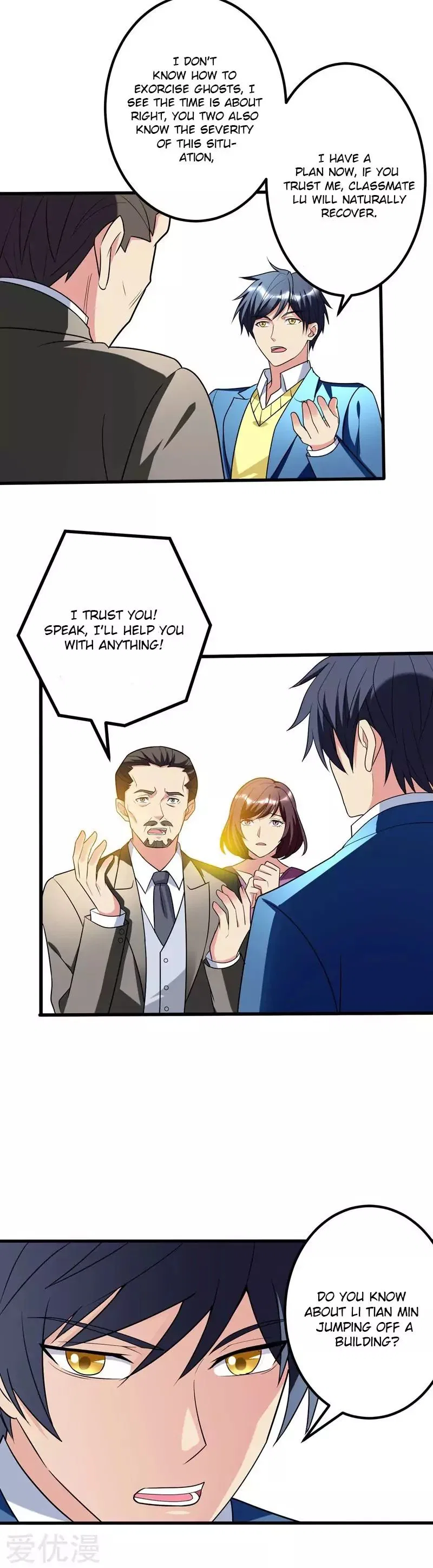 Prefectural Circle of Friends (Remastered) Chapter 25 – Page 5