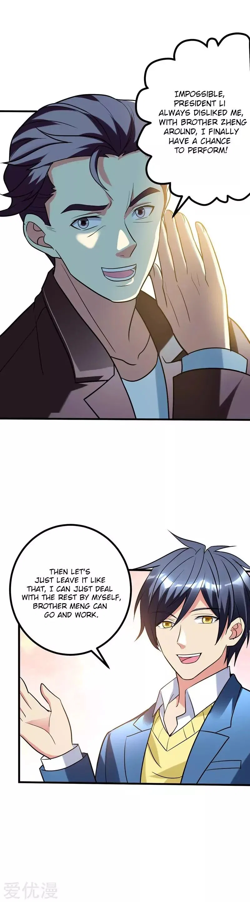 Prefectural Circle of Friends (Remastered) Chapter 24 – Page 11