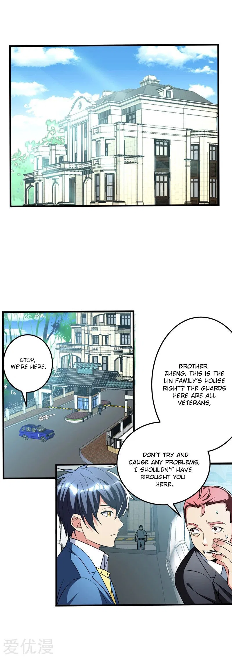 Prefectural Circle of Friends (Remastered) Chapter 23 – Page 5