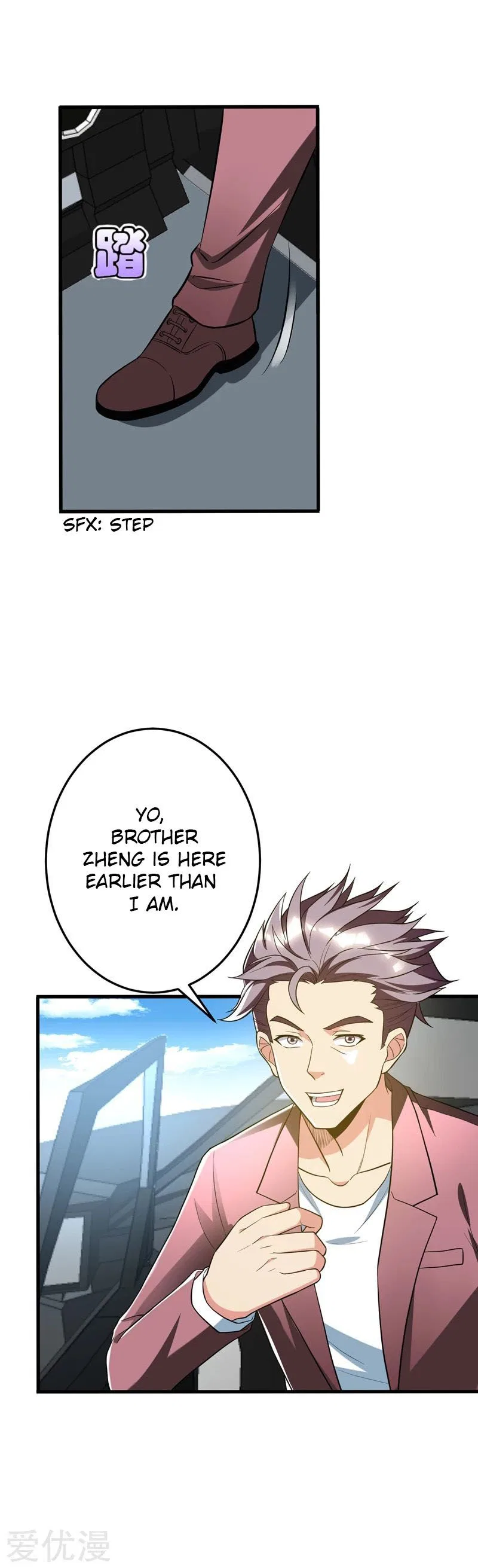 Prefectural Circle of Friends (Remastered) Chapter 23 – Page 9
