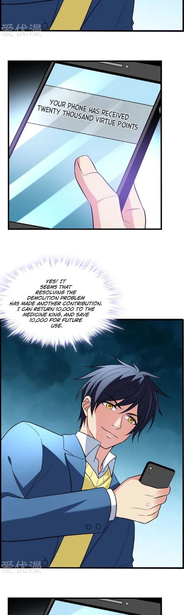 Prefectural Circle of Friends (Remastered) Chapter 23 – Page 13
