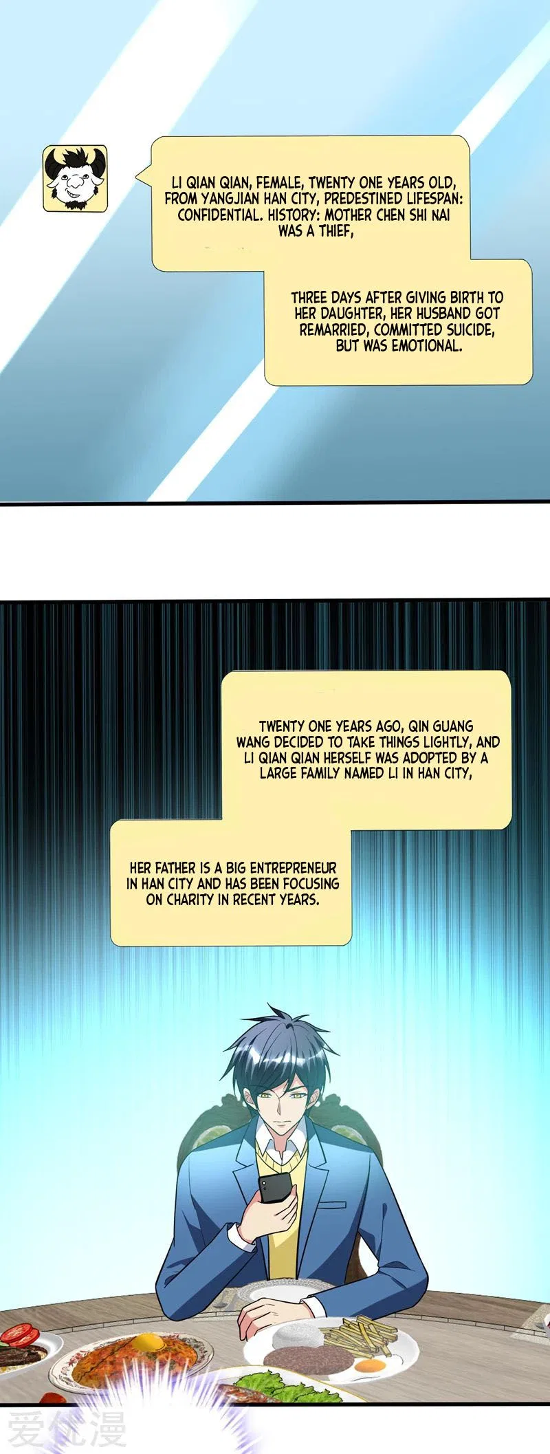 Prefectural Circle of Friends (Remastered) Chapter 23 – Page 16