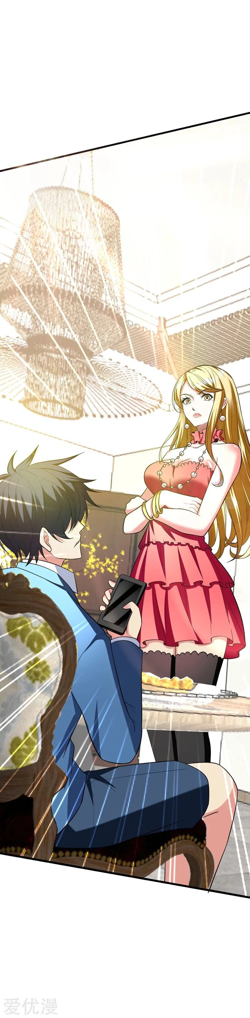 Prefectural Circle of Friends (Remastered) Chapter 23 – Page 18