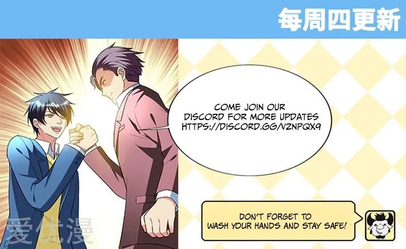 Prefectural Circle of Friends (Remastered) Chapter 23 – Page 19