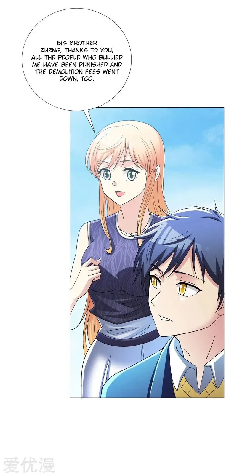 Prefectural Circle of Friends (Remastered) Chapter 22 – Page 4