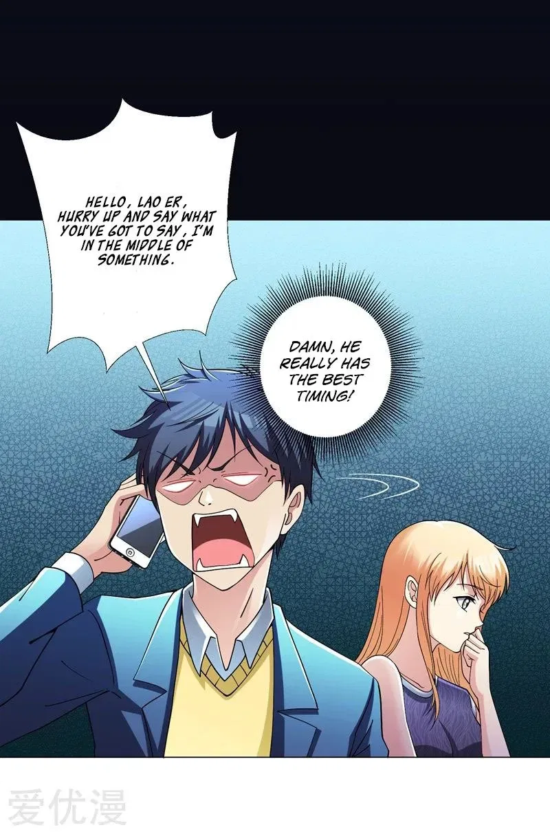 Prefectural Circle of Friends (Remastered) Chapter 22 – Page 16