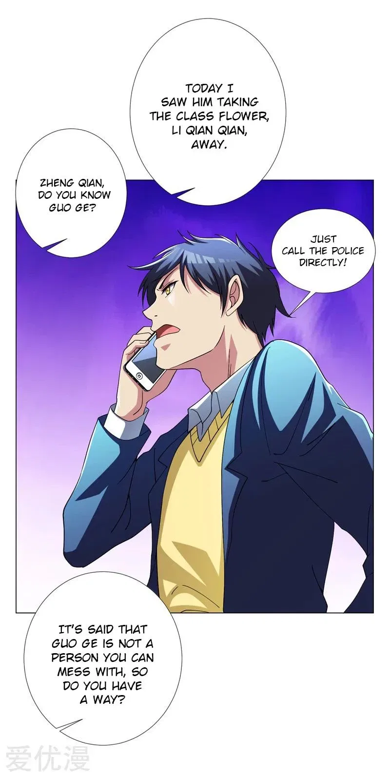 Prefectural Circle of Friends (Remastered) Chapter 22 – Page 17