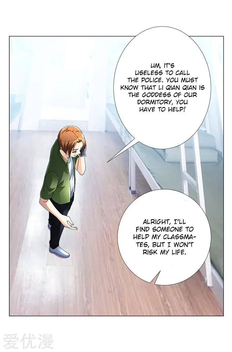 Prefectural Circle of Friends (Remastered) Chapter 22 – Page 18