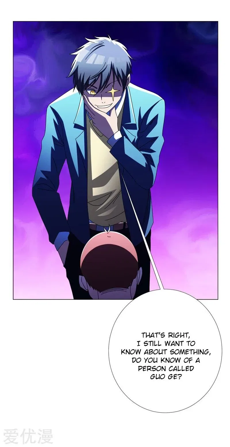 Prefectural Circle of Friends (Remastered) Chapter 22 – Page 33