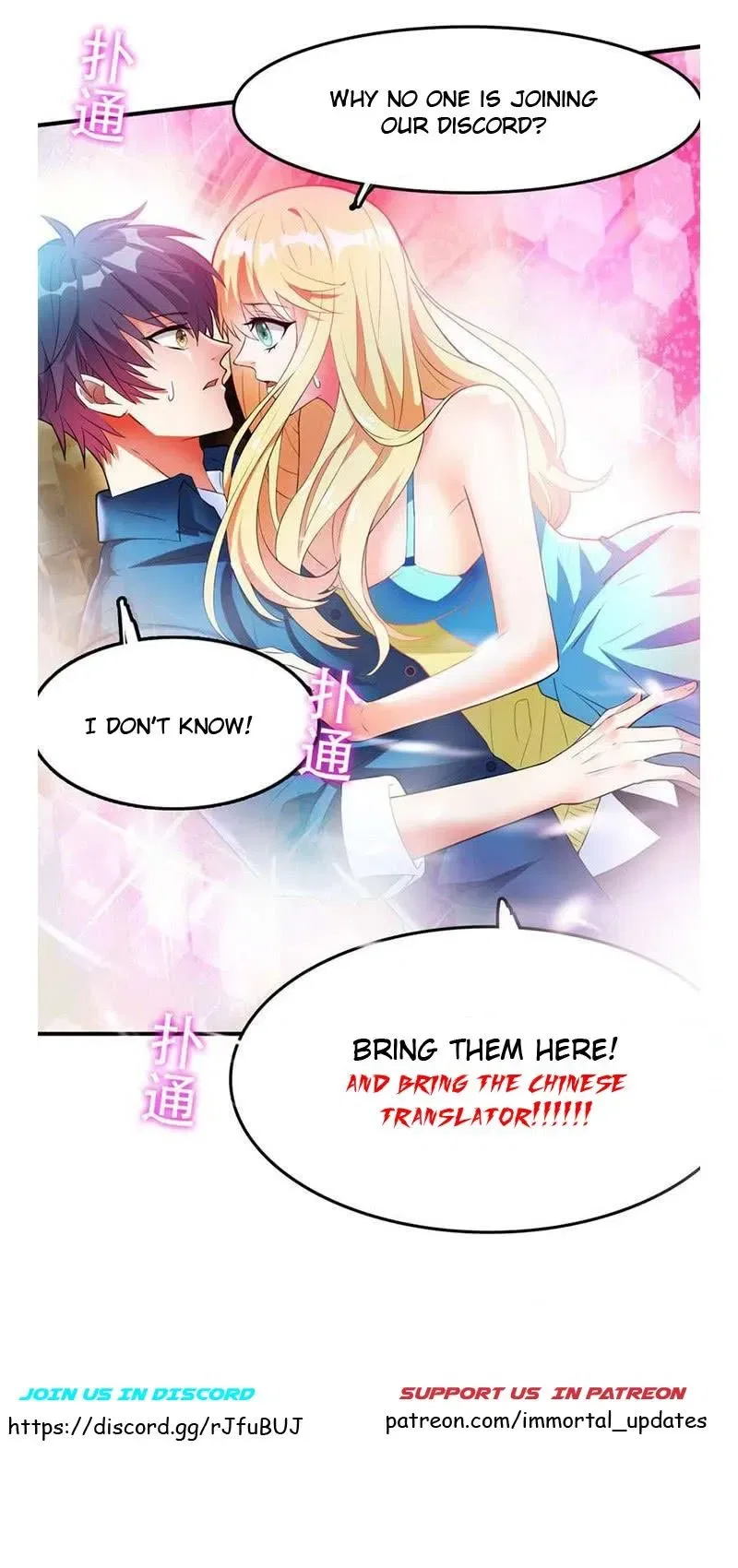 Prefectural Circle of Friends (Remastered) Chapter 22 – Page 35