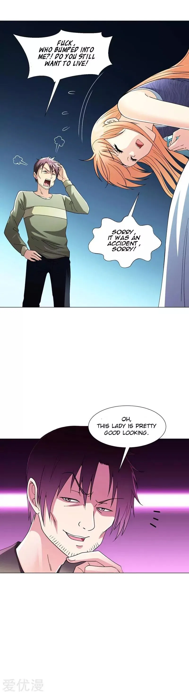 Prefectural Circle of Friends (Remastered) Chapter 21 – Page 8