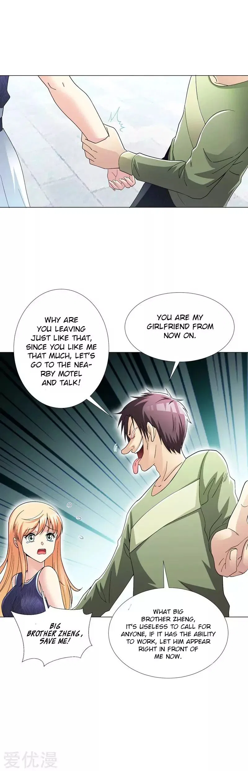 Prefectural Circle of Friends (Remastered) Chapter 21 – Page 10