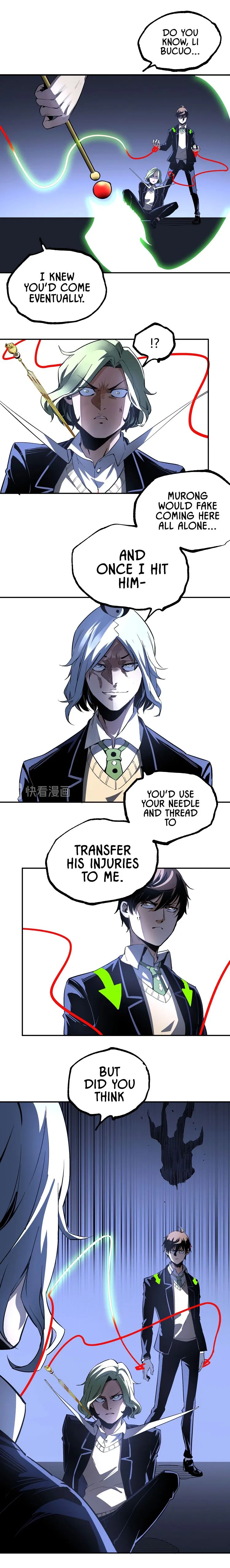 Ominous Liar Chapter 53 – Page 25