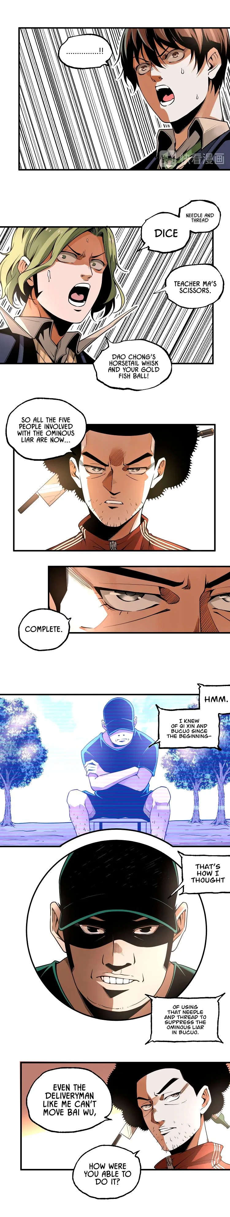 Ominous Liar Chapter 50 – Page 13