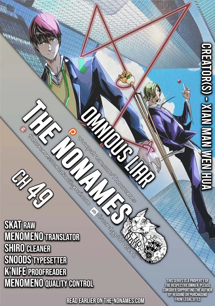 Ominous Liar Chapter 49 – Page 1